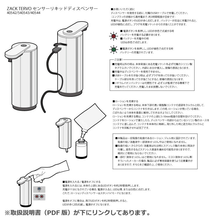 ZACK 40543 TERVO �ɥ���ZACK���������ǥ�����Υ��󥵡��ꥭ�åɥǥ����ڥ󥵡� MP [�߸�ͭ��]