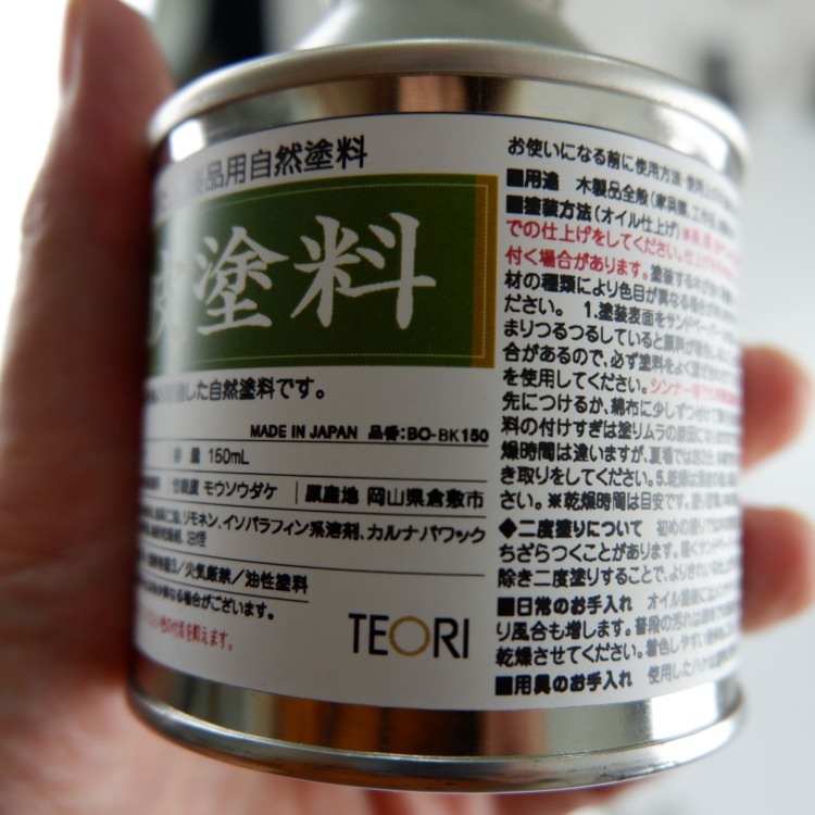 TEORI ��ɽ������(���ƥʥ󥹥�����) �� 500ml [�߸�ͭ��]