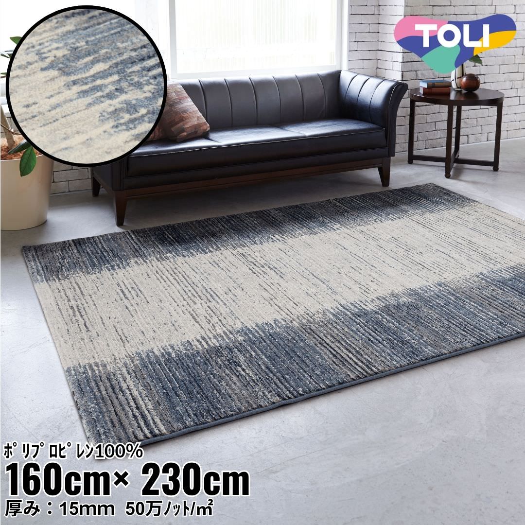 160��230cm �饰 Traditional 4806-M�ä������ ���� ���襤�� �ʥ����� ��� ��� �ۥƥ�饤�� ���쥬��� ����ƥꥢ ��������ȥꥢ�� �ǥ����ʡ��� ���夦���� ��� �����ڥå� �դ��դ�