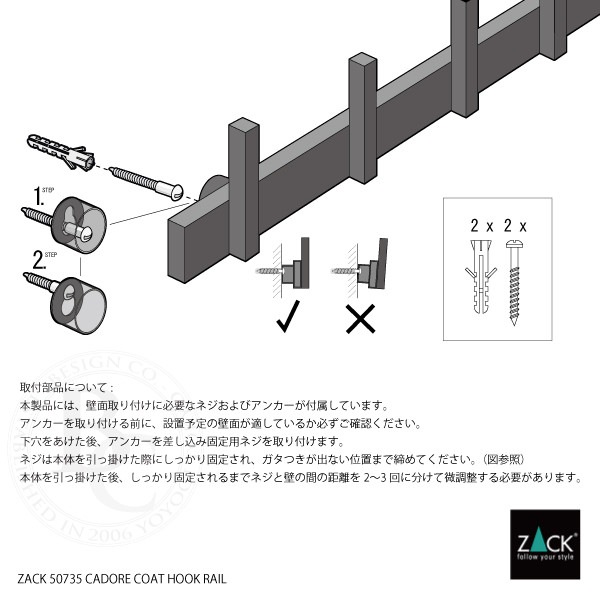 ZACK 50735 CADORE �ɥ���ZACK���������ǥ�����Υ����ȥեå��졼�� �ޥåȥ֥�å� ���դ������� DIY [�߸�ͭ��]