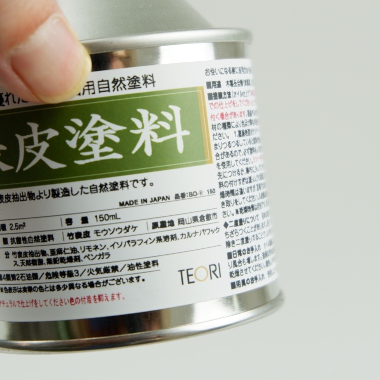 TEORI ��ɽ������(���ƥʥ󥹥�����) �� 500ml [�߸�ͭ��]