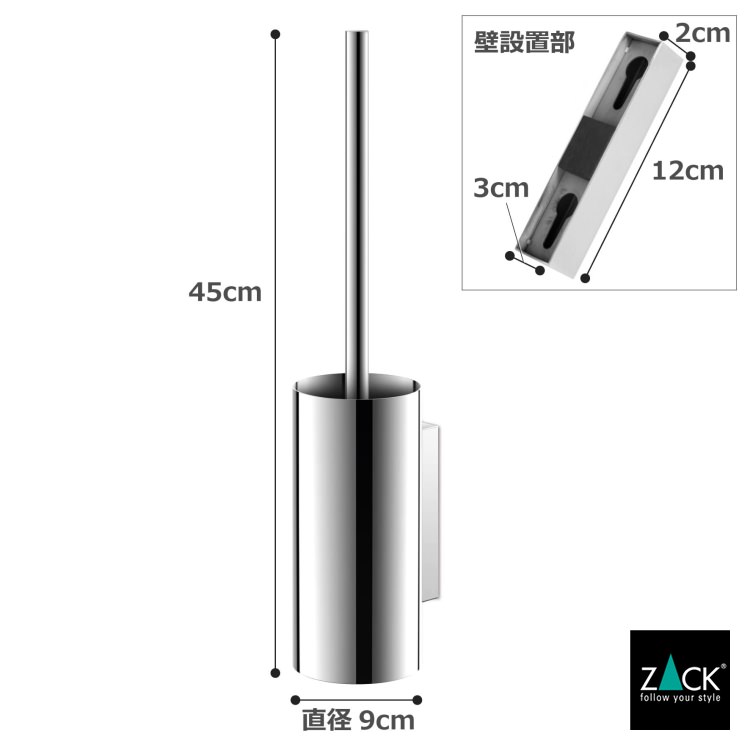 ZACK 40026 LINEA �ɥ���ZACK���������ǥ�����Υȥ���֥饷 ���դ������� DIY MP [�߸�ͭ��]