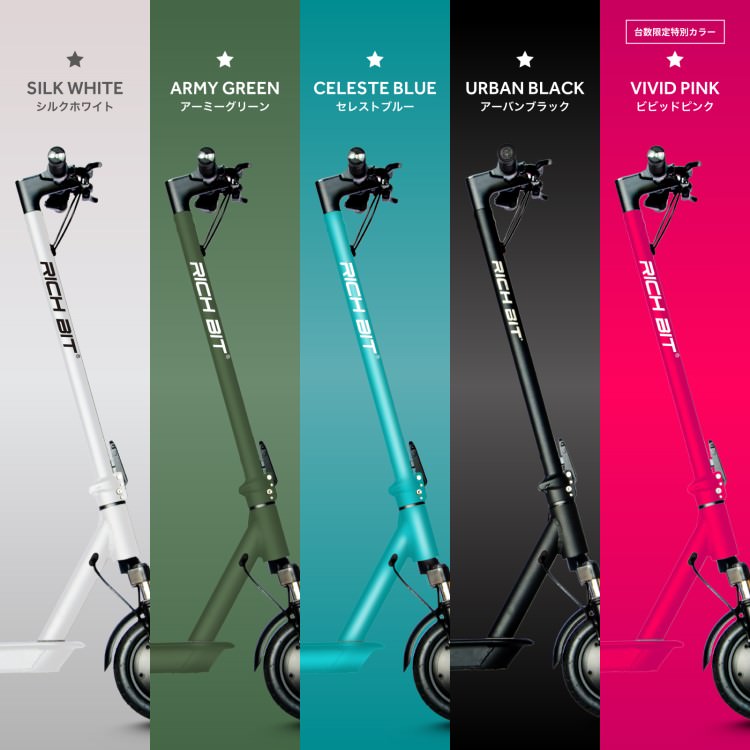 [��ˡŬ�ѥ�ǥ�] ��ư���å��ܡ��� RICHBIT ES1 Pro(���륯�ۥ磻��) �ޥ��ʡ������󥸥�ǥ���ȵ����� �إ��å����� �п�®���� ���������� ���꾮�����ե�ǥ� �ޤ���߲� �����Υ�������Բ� ����̵��