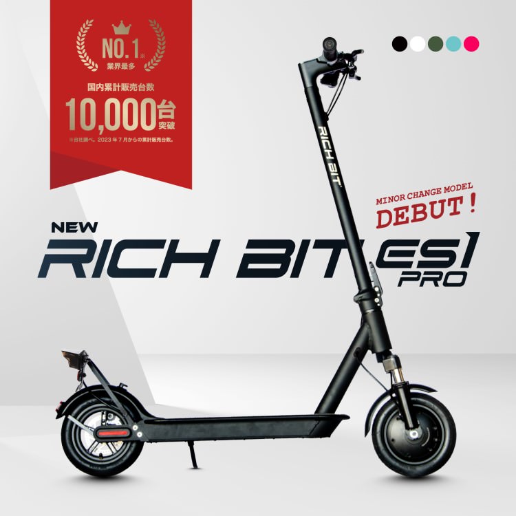 [��ˡŬ�ѥ�ǥ�] ��ư���å��ܡ��� RICHBIT ES1 Pro(���륯�ۥ磻��) �ޥ��ʡ������󥸥�ǥ���ȵ����� �إ��å����� �п�®���� ���������� ���꾮�����ե�ǥ� �ޤ���߲� �����Υ�������Բ� ����̵��