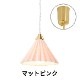 ORIGAMI LAMP PENDANT�ʥ��ꥬ�ߥ��� �ڥ����ȡ˥ۥ磻�ȥ����� ���ݤ�������󥰡�gram eight�ʥ���२���ȡˤΥڥ����ȥ饤�� 16��