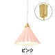 ORIGAMI LAMP PENDANT�ʥ��ꥬ�ߥ��� �ڥ����ȡ˥ۥ磻�ȥ����� ���ݤ�������󥰡�gram eight�ʥ���२���ȡˤΥڥ����ȥ饤�� 16��