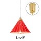 ORIGAMI LAMP PENDANT�ʥ��ꥬ�ߥ��� �ڥ����ȡ˥ۥ磻�ȥ����� ���ݤ�������󥰡�gram eight�ʥ���२���ȡˤΥڥ����ȥ饤�� 16��