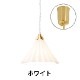 ORIGAMI LAMP PENDANT�ʥ��ꥬ�ߥ��� �ڥ����ȡ˥ۥ磻�ȥ����� ���ݤ�������󥰡�gram eight�ʥ���२���ȡˤΥڥ����ȥ饤�� 16��