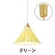 ORIGAMI LAMP PENDANT�ʥ��ꥬ�ߥ��� �ڥ����ȡ˥ۥ磻�ȥ����� ���ݤ�������󥰡�gram eight�ʥ���२���ȡˤΥڥ����ȥ饤�� 16��