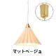 ORIGAMI LAMP PENDANT�ʥ��ꥬ�ߥ��� �ڥ����ȡ˥ۥ磻�ȥ����� ���ݤ�������󥰡�gram eight�ʥ���२���ȡˤΥڥ����ȥ饤�� 16��