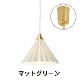 ORIGAMI LAMP PENDANT�ʥ��ꥬ�ߥ��� �ڥ����ȡ˥ۥ磻�ȥ����� ���ݤ�������󥰡�gram eight�ʥ���२���ȡˤΥڥ����ȥ饤�� 16��