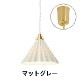 ORIGAMI LAMP PENDANT�ʥ��ꥬ�ߥ��� �ڥ����ȡ˥ۥ磻�ȥ����� ���ݤ�������󥰡�gram eight�ʥ���२���ȡˤΥڥ����ȥ饤�� 16��