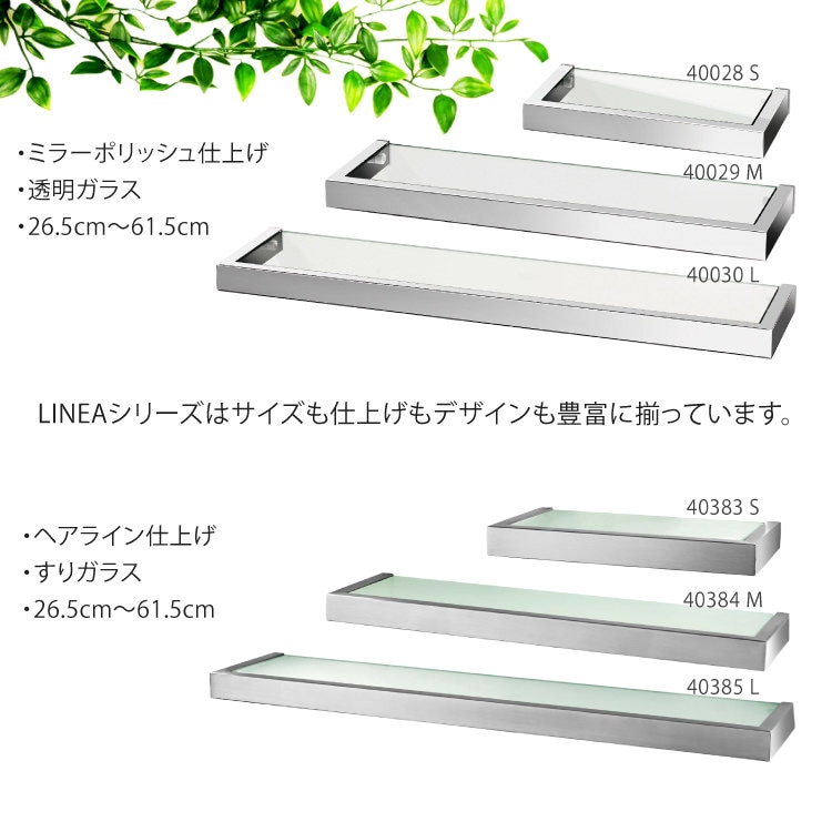 ZACK 40383 LINEA �ɥ���ZACK���������ǥ�����ΥХ��롼�ॷ����� ���դ������� DIY HL [�����]