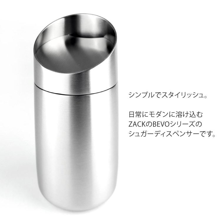 ZACK 20879 BEVO �ɥ���ZACK���������ǥ�����Υ��奬���ǥ����ڥ󥵡� HL [�߸�ͭ��]