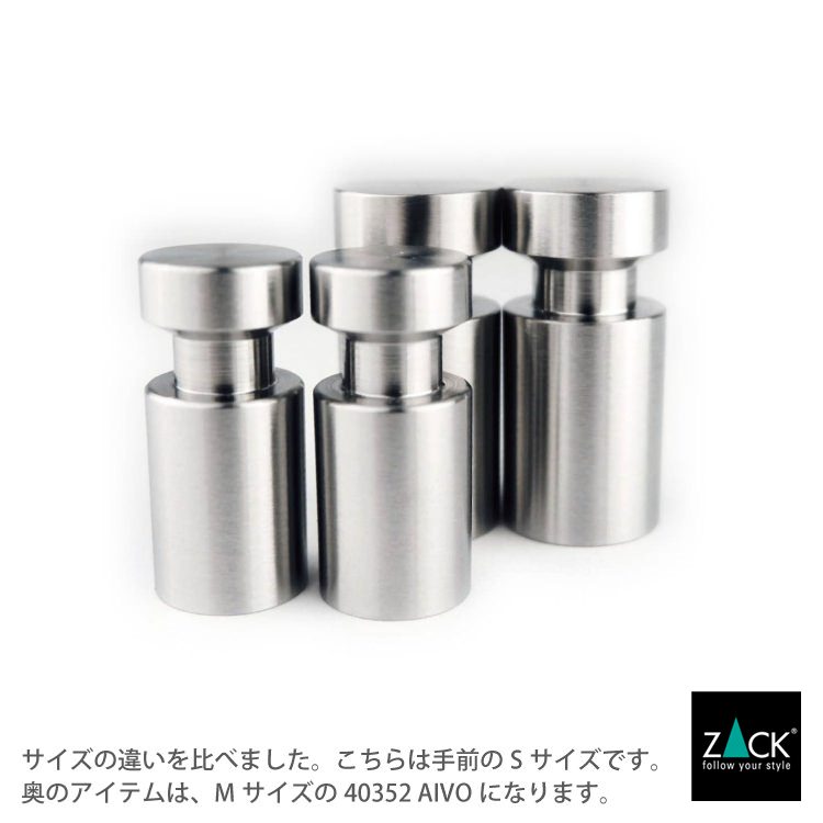 [����] ZACK 40351 AIVO �ɥ���ZACK���������ǥ�����Υ�����եå�S 2�ĥ��å� ���դ������� DIY HL