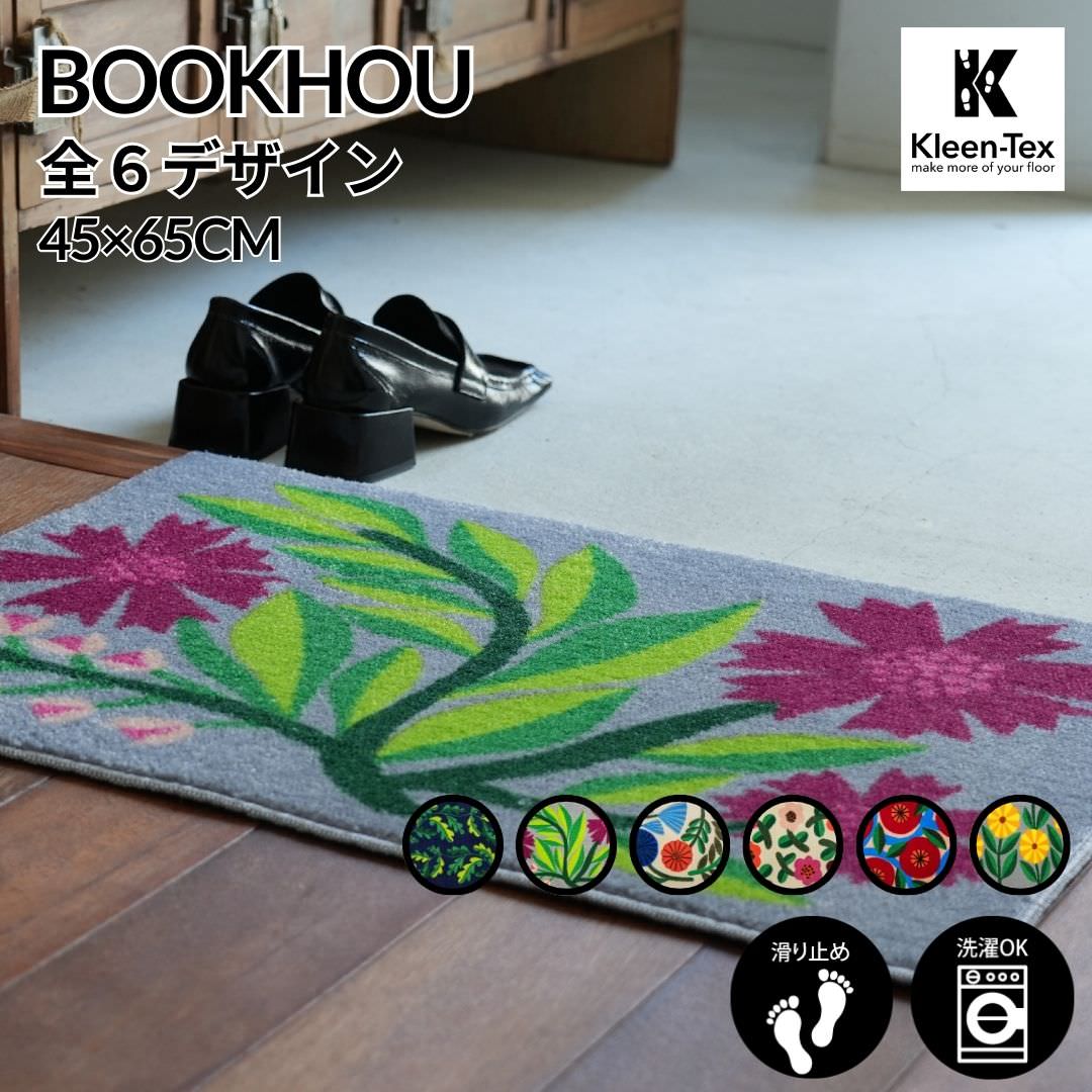 ���إޥå� ������ BOOKHOU COLLECTION ��6�ǥ����� 45��65cm�ä��襤�� ������ ���� ����ȥ�� ���ޡ��� ���ߤ� �����륫��ޥå� ����ȥ�󥹥ޥå�