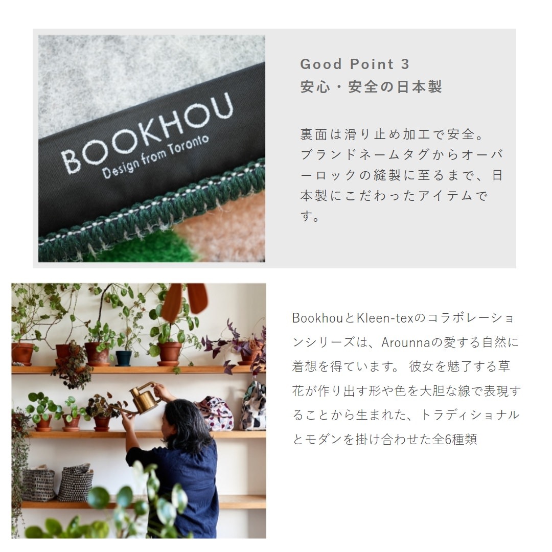 ���إޥå� ������ BOOKHOU COLLECTION ��6�ǥ����� 45��65cm�ä��襤�� ������ ���� ����ȥ�� ���ޡ��� ���ߤ� �����륫��ޥå� ����ȥ�󥹥ޥå�