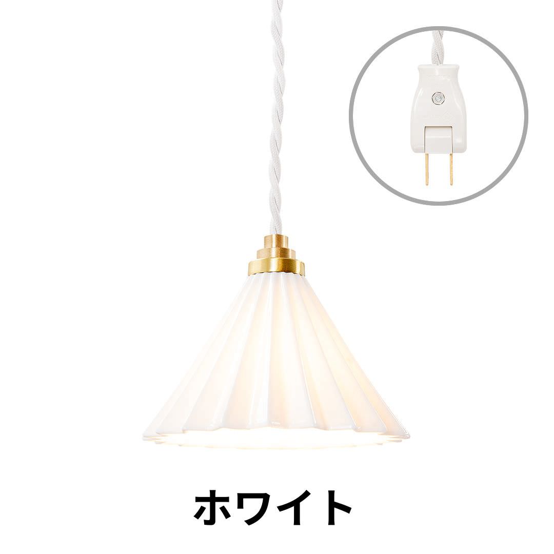 ORIGAMI LAMP PENDANT�ʥ��ꥬ�ߥ��� �ڥ����ȡ˥ۥ磻�ȥ����� ���󥻥�ȥ����ס�gram eight�ʥ���२���ȡˤΥڥ����ȥ饤�� 16��