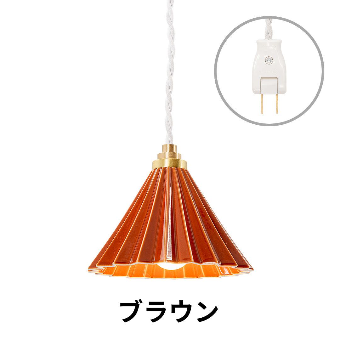 ORIGAMI LAMP PENDANT�ʥ��ꥬ�ߥ��� �ڥ����ȡ˥ۥ磻�ȥ����� ���󥻥�ȥ����ס�gram eight�ʥ���२���ȡˤΥڥ����ȥ饤�� 16��