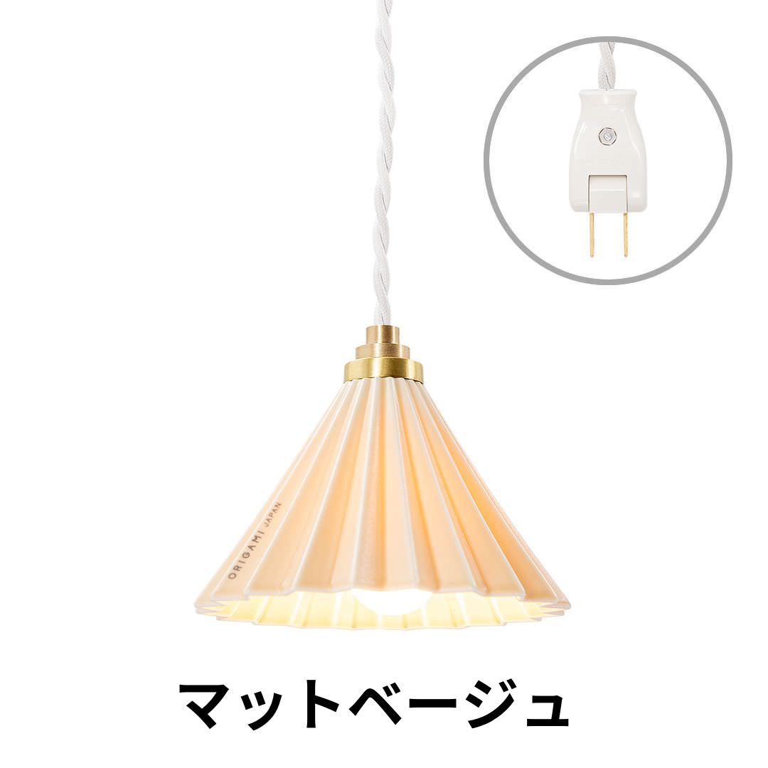 ORIGAMI LAMP PENDANT�ʥ��ꥬ�ߥ��� �ڥ����ȡ˥ۥ磻�ȥ����� ���󥻥�ȥ����ס�gram eight�ʥ���२���ȡˤΥڥ����ȥ饤�� 16��