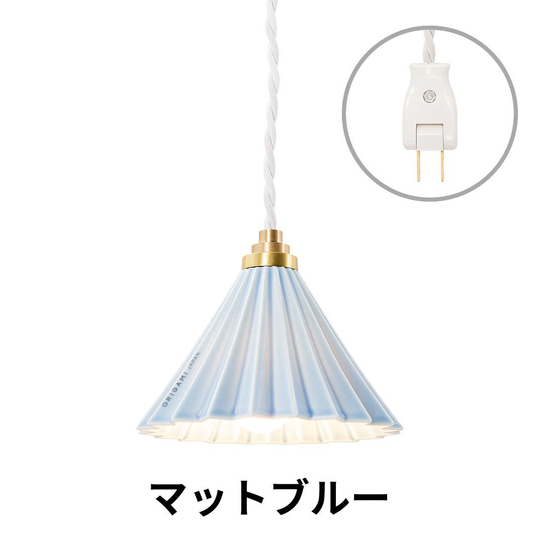 ORIGAMI LAMP PENDANT�ʥ��ꥬ�ߥ��� �ڥ����ȡ˥ۥ磻�ȥ����� ���󥻥�ȥ����ס�gram eight�ʥ���२���ȡˤΥڥ����ȥ饤�� 16��