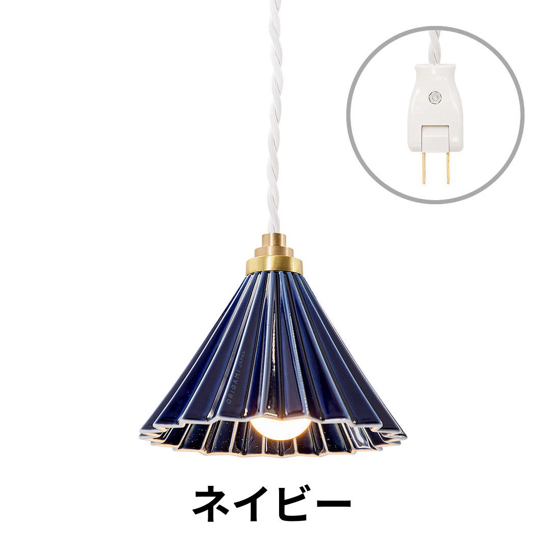 ORIGAMI LAMP PENDANT�ʥ��ꥬ�ߥ��� �ڥ����ȡ˥ۥ磻�ȥ����� ���󥻥�ȥ����ס�gram eight�ʥ���२���ȡˤΥڥ����ȥ饤�� 16��