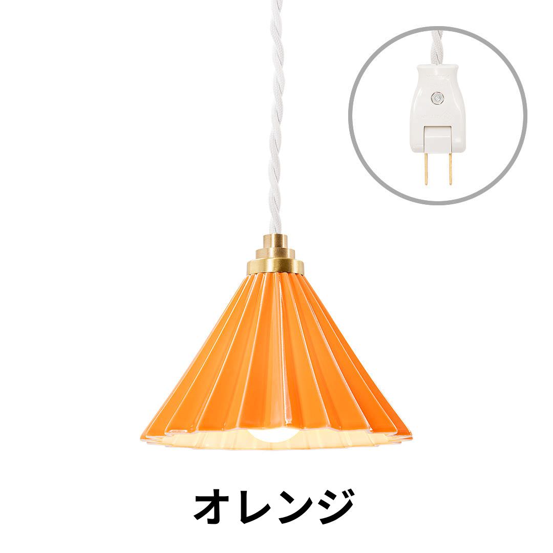 ORIGAMI LAMP PENDANT�ʥ��ꥬ�ߥ��� �ڥ����ȡ˥ۥ磻�ȥ����� ���󥻥�ȥ����ס�gram eight�ʥ���२���ȡˤΥڥ����ȥ饤�� 16��