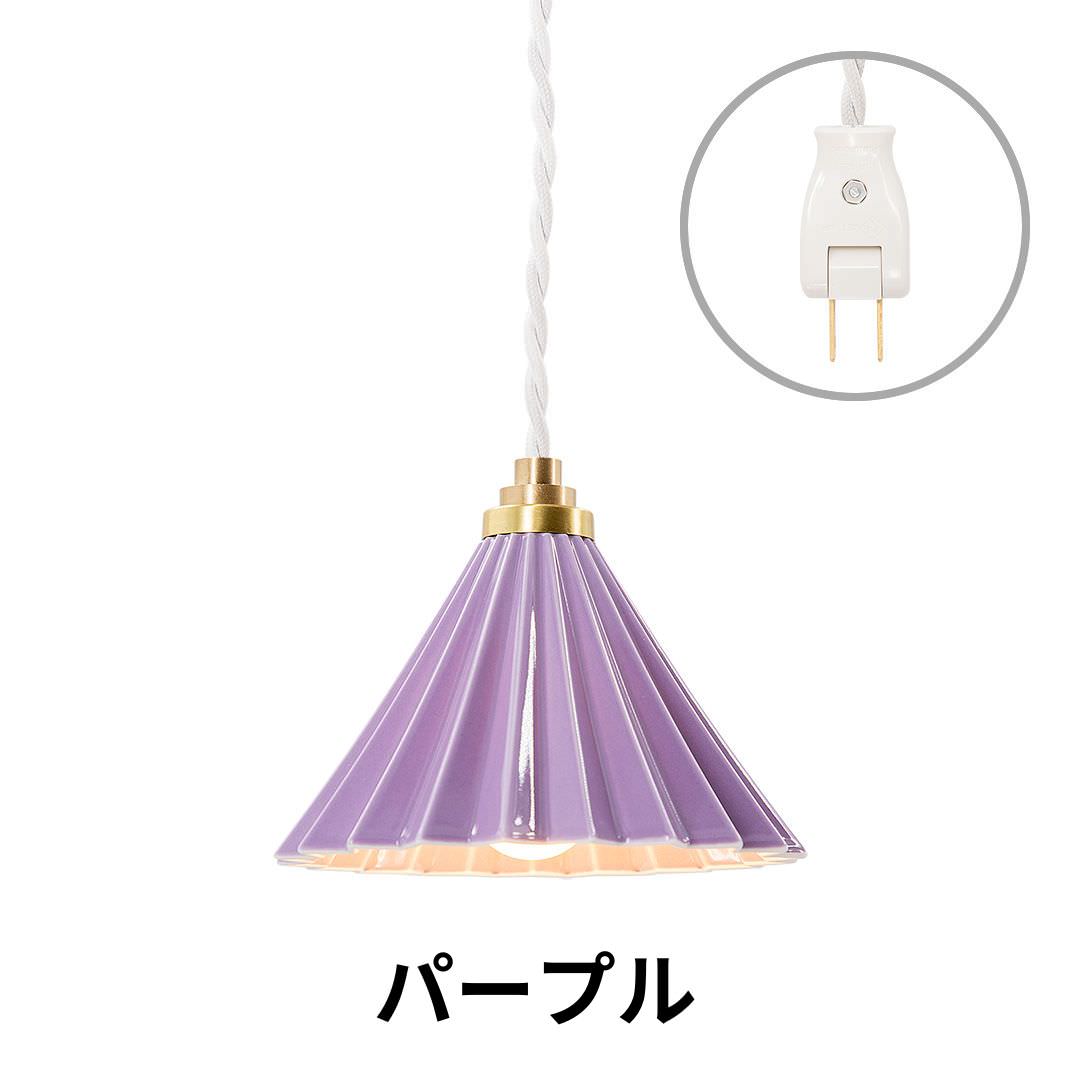ORIGAMI LAMP PENDANT�ʥ��ꥬ�ߥ��� �ڥ����ȡ˥ۥ磻�ȥ����� ���󥻥�ȥ����ס�gram eight�ʥ���२���ȡˤΥڥ����ȥ饤�� 16��