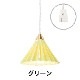 ORIGAMI LAMP PENDANT�ʥ��ꥬ�ߥ��� �ڥ����ȡ˥ۥ磻�ȥ����� ���󥻥�ȥ����ס�gram eight�ʥ���२���ȡˤΥڥ����ȥ饤�� 16��