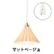ORIGAMI LAMP PENDANT�ʥ��ꥬ�ߥ��� �ڥ����ȡ˥ۥ磻�ȥ����� ���󥻥�ȥ����ס�gram eight�ʥ���२���ȡˤΥڥ����ȥ饤�� 16��