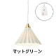 ORIGAMI LAMP PENDANT�ʥ��ꥬ�ߥ��� �ڥ����ȡ˥ۥ磻�ȥ����� ���󥻥�ȥ����ס�gram eight�ʥ���२���ȡˤΥڥ����ȥ饤�� 16��