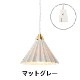 ORIGAMI LAMP PENDANT�ʥ��ꥬ�ߥ��� �ڥ����ȡ˥ۥ磻�ȥ����� ���󥻥�ȥ����ס�gram eight�ʥ���२���ȡˤΥڥ����ȥ饤�� 16��