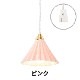 ORIGAMI LAMP PENDANT�ʥ��ꥬ�ߥ��� �ڥ����ȡ˥ۥ磻�ȥ����� ���󥻥�ȥ����ס�gram eight�ʥ���२���ȡˤΥڥ����ȥ饤�� 16��