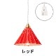 ORIGAMI LAMP PENDANT�ʥ��ꥬ�ߥ��� �ڥ����ȡ˥ۥ磻�ȥ����� ���󥻥�ȥ����ס�gram eight�ʥ���२���ȡˤΥڥ����ȥ饤�� 16��