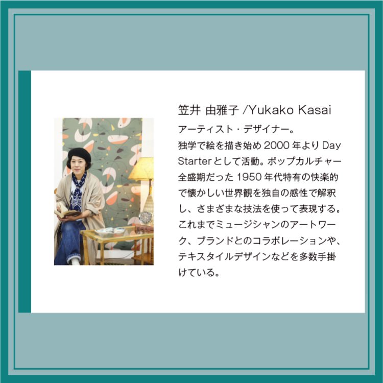 ���إޥå� ������ Day Starter 3�ǥ����� 45x75cm�ä��襤�� ������ ���� ����ȥ�� ���ޡ��� ���ߤ� �����륫��ޥå� ����ȥ�󥹥ޥå�