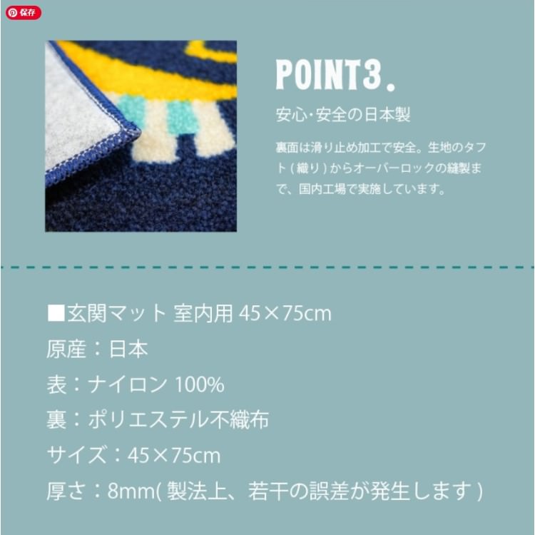 ���إޥå� ������ Day Starter 3�ǥ����� 45x75cm�ä��襤�� ������ ���� ����ȥ�� ���ޡ��� ���ߤ� �����륫��ޥå� ����ȥ�󥹥ޥå�