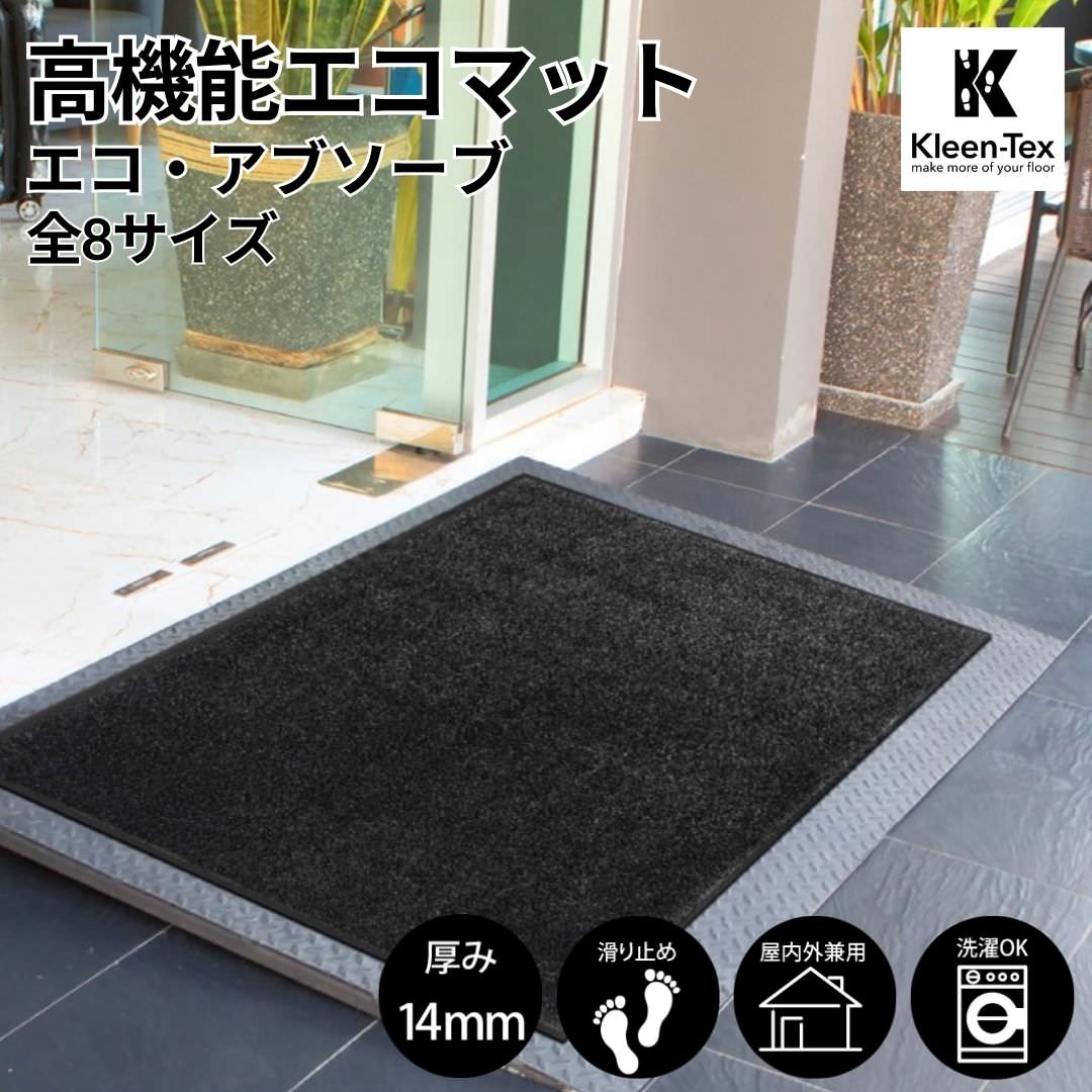 ���إޥå� Eco Absorb ���������֥����� ��8�������å���ץ� �ⵡǽ  �ۿ� ���� ��̳�� ������ ���� ����ȥ�� ���ޡ��� ���ߤ� �ɱ�