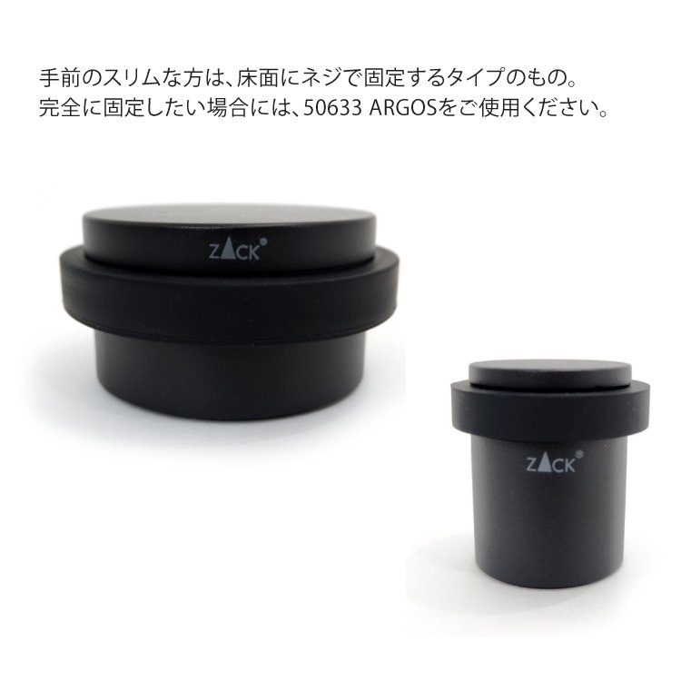 ZACK 50634 ARGOS �ɥ���ZACK���������ǥ�����Υɥ����ȥåѡ� �ޥåȥ֥�å� [�߸�ͭ��]