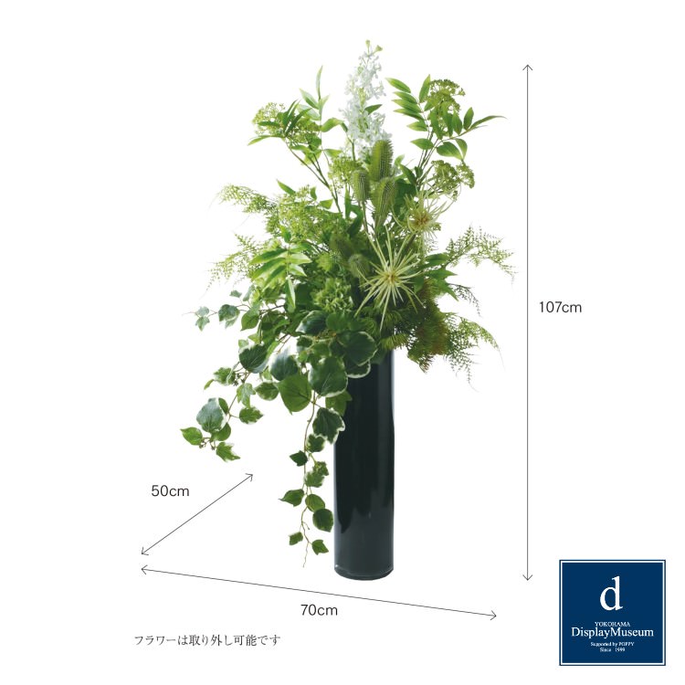 ե󥸥 (ǥץ饤å) H107cm W70cmòͥǥץ쥤ߥ塼 FBCD-3012 ƥեե ե󥸥 ¤ ١դ