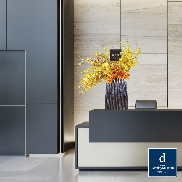 ե󥸥 (󥷥塼) H80cm W75cmòͥǥץ쥤ߥ塼 FBCD-3013 ƥեե ե󥸥 ¤ ١դ