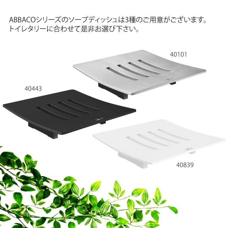 ZACK 40839 ABBACO �ɥ���ZACK���������ǥ�����Υ����ץǥ��å��� �ۥ磻�Ȼž夲 [�߸�ͭ��]