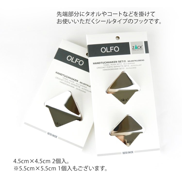 ZACK 40367 OLFO �ɥ���ZACK���������ǥ�����Υ�����եå�2�ĥ��å� MP [�߸�ͭ��]