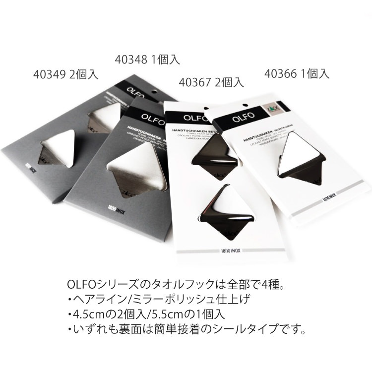 ZACK 40367 OLFO �ɥ���ZACK���������ǥ�����Υ�����եå�2�ĥ��å� MP [�߸�ͭ��]