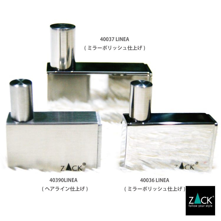 ZACK 40390 LINEA �ɥ���ZACK���������ǥ�����Υ�����եå� ���դ������� DIY HL [�߸�ͭ��]