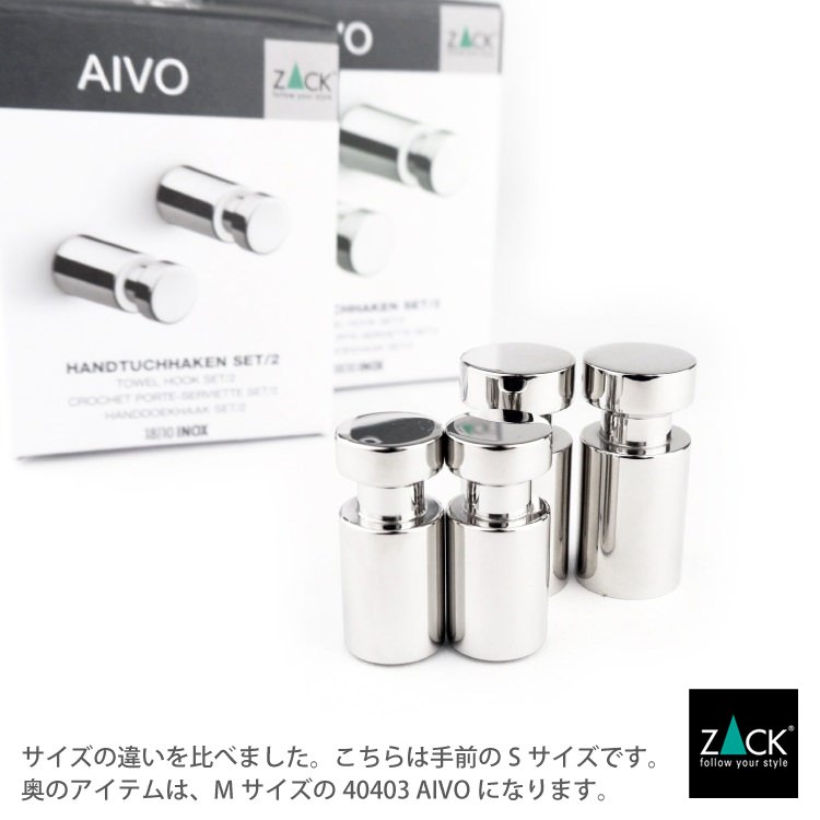 ZACK 40402 AIVO ɥZACKǥΥեåS 2ĥå դ DIY  MP [߸ͭ]