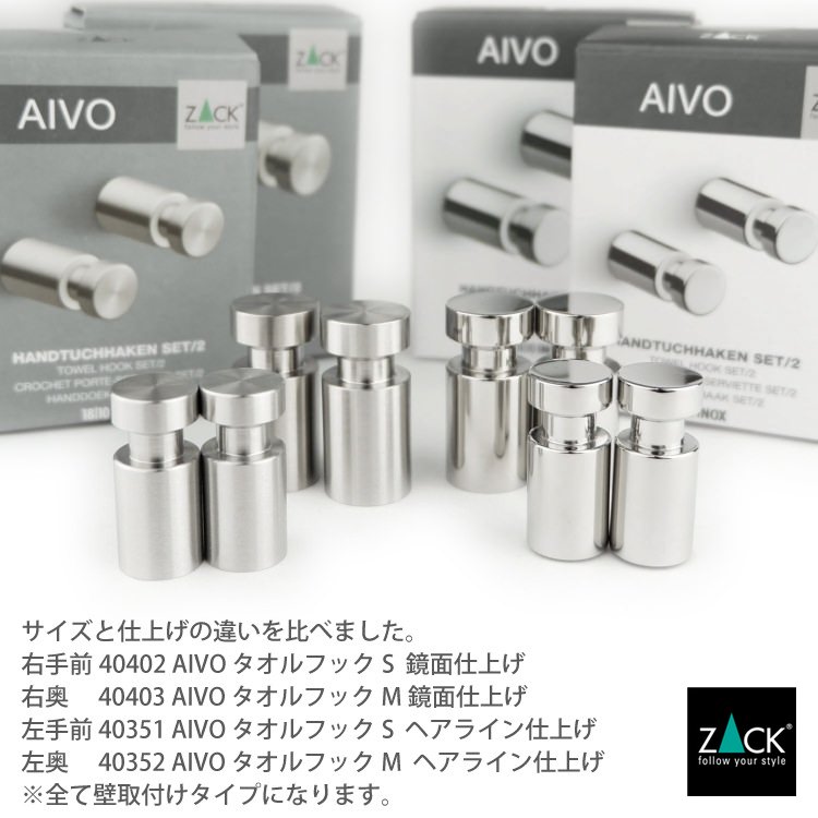 �����֡� ZACK 40403 AIVO �ɥ���ZACK���������ǥ�����Υ�����եå�M 2�ĥ��å� ���դ������� DIY MP