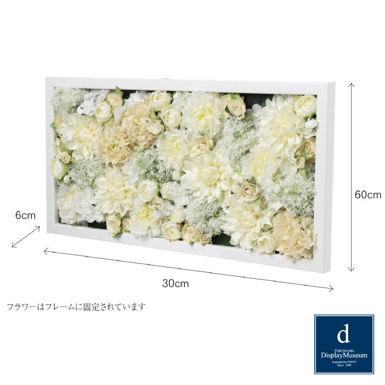 ե󥸥 (ꥢʥ󥭥饹) H30cm W60cmòͥǥץ쥤ߥ塼 FBCD-3017 ƥեե ե󥸥 ¤ ١դ