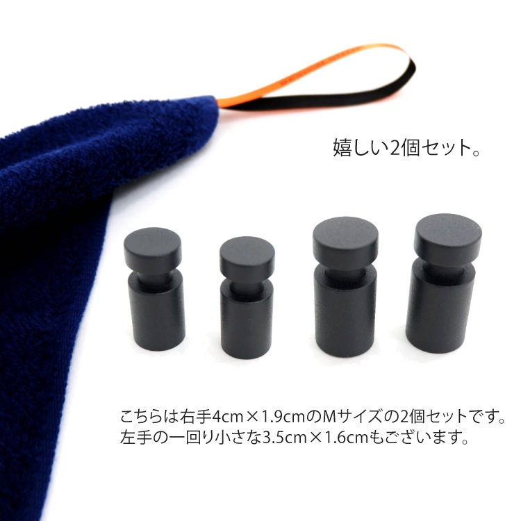 ZACK 40445 AIVO �ɥ���ZACK���������ǥ�����Υ�����եå�M �ޥåȥ֥�å� 2�ĥ��å� ���դ������� DIY [�߸�ͭ��]