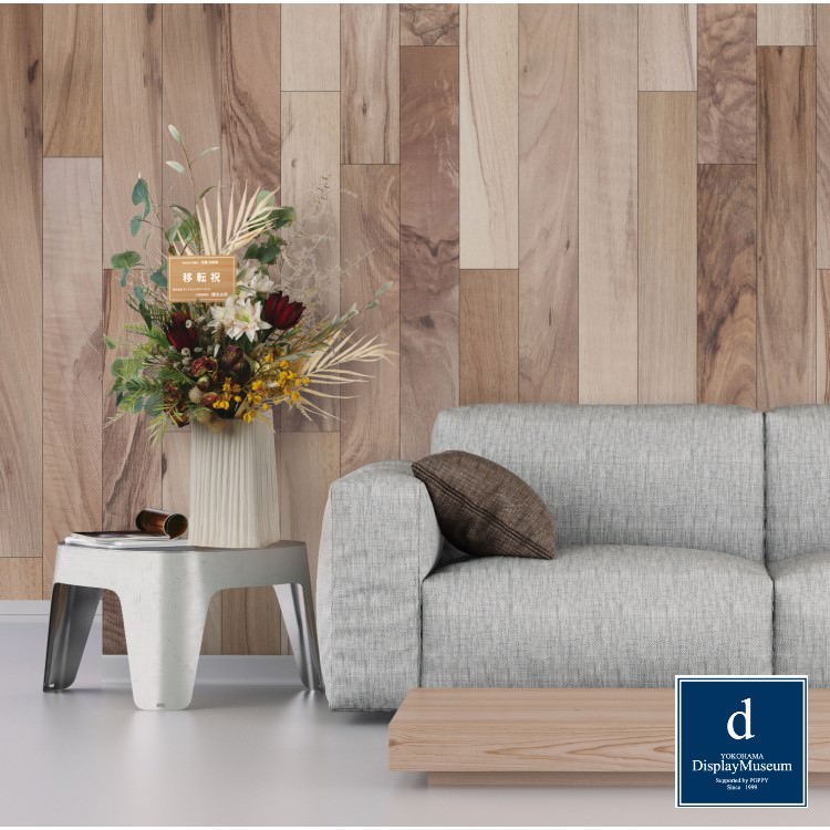 ե󥸥 (奦ǥɥ󥬥롼ݡ) H93cm W60cmòͥǥץ쥤ߥ塼 FBCD-3022 ƥեե ե󥸥 ¤ ١դ