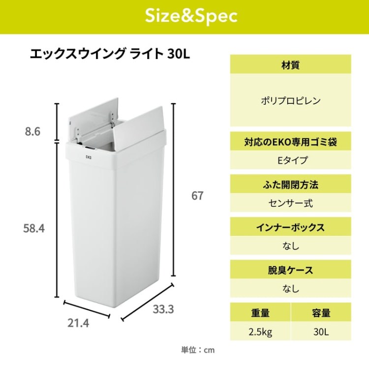 EKO(������������) ���å��������� �饤�� ���󥵡��ӥ�30L�å���Ȣ 3��Ÿ��(�֥�å�/���졼/�ۥ磻��) ���󥵡������� ���� �ݥ�ץ��ԥ�� EK6277P-30L